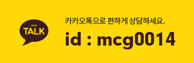 카톡상담